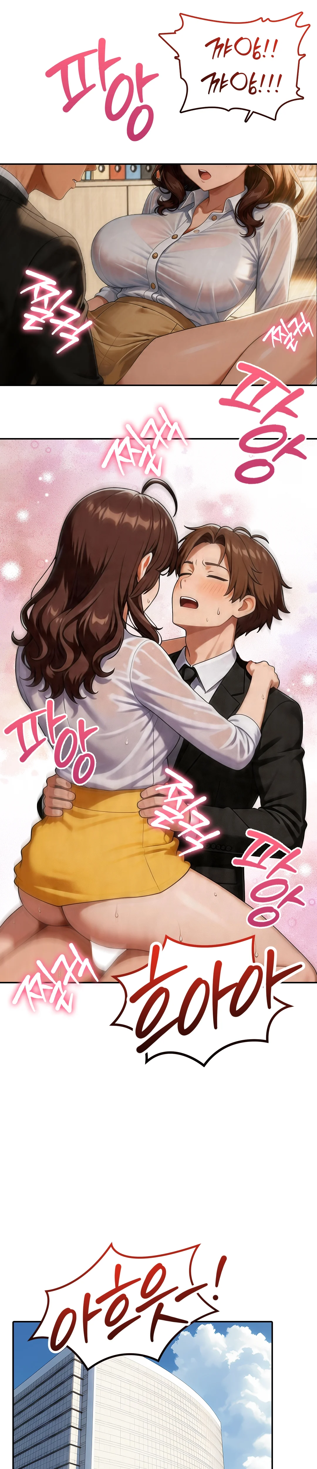 5화 10
